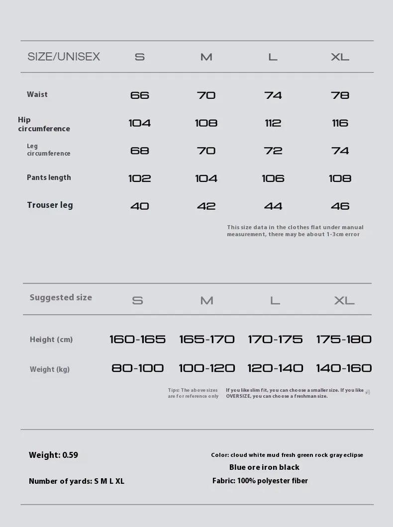 Jie Zhan Men's Wear | Hydrogen Four-sided Elastic Pants New Fashion Brand Leisure Fleece Sports Pants For Autumn And Winter display picture 1