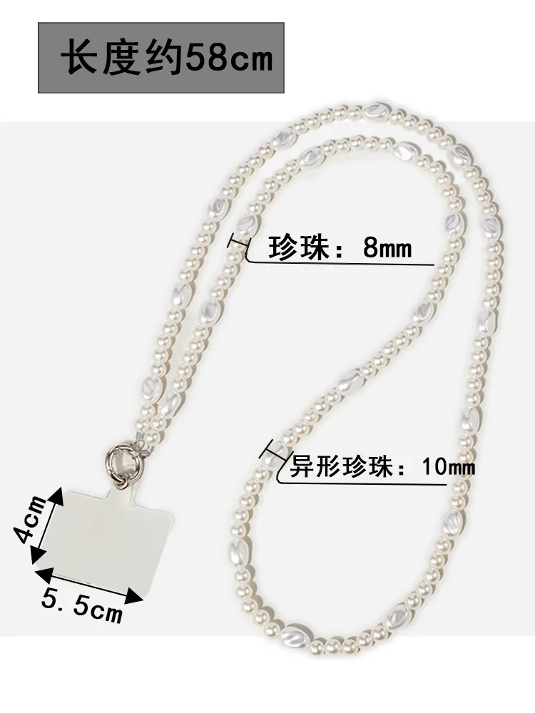New Mobile Phone Lanyard Long Can Carry Rope Butterfly Pearl Mobile Phone Chain Can Be Slung Neck Rope Mobile Phone Lanyard display picture 4