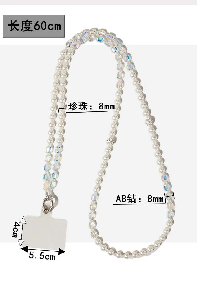 New Mobile Phone Lanyard Long Can Carry Rope Butterfly Pearl Mobile Phone Chain Can Be Slung Neck Rope Mobile Phone Lanyard display picture 6