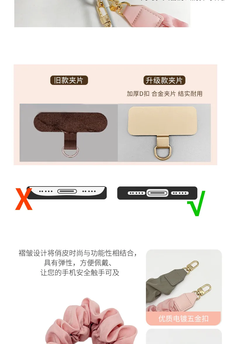 Mobile Phone Lanyard Women's Mobile Phone Chain Advanced Sense Mobile Phone Hanging Chain High-end Mobile Phone Pendant Lanyard Anti-lost Mobile Phone Chain Rope display picture 4