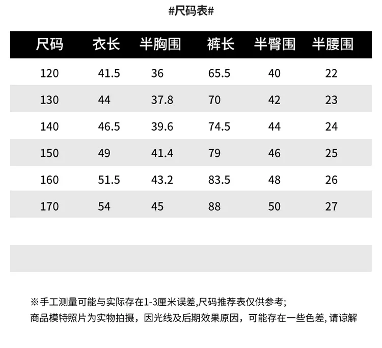 Girls Summer Suit  New Big Children's Western Style New Thin Sleeveless Tencel Denim Two-piece Set For Little Girls display picture 7