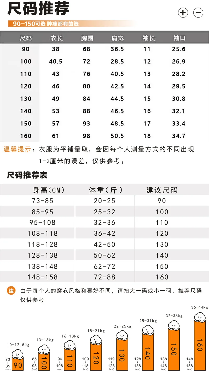 Children's Shoulder Short-sleeved T-shirt Summer  New Cotton Crewneck Loose Base Shirt Student Sportswear Wholesale display picture 1