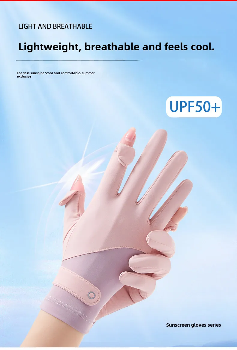 Zhao Dengsheng Sunscreen Gloves Women's Summer Outdoor Sports Non-slip Exposure Finger Touch Screen Flip Cover Ice Silk Thin Riding Gloves display picture 1