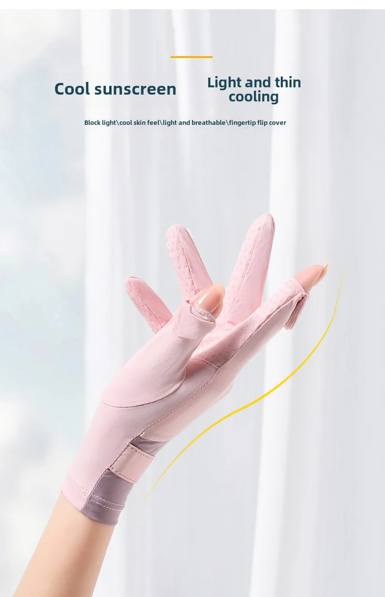 Zhao Dengsheng Sunscreen Gloves Women's Summer Outdoor Sports Non-slip Exposure Finger Touch Screen Flip Cover Ice Silk Thin Riding Gloves display picture 6