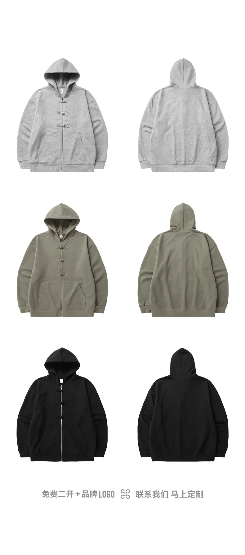 INF Men's Wear | 410g New Chinese Fleece Zipper Hooded Wear New Buckle Coat Jacket For Fall/Winter display picture 23