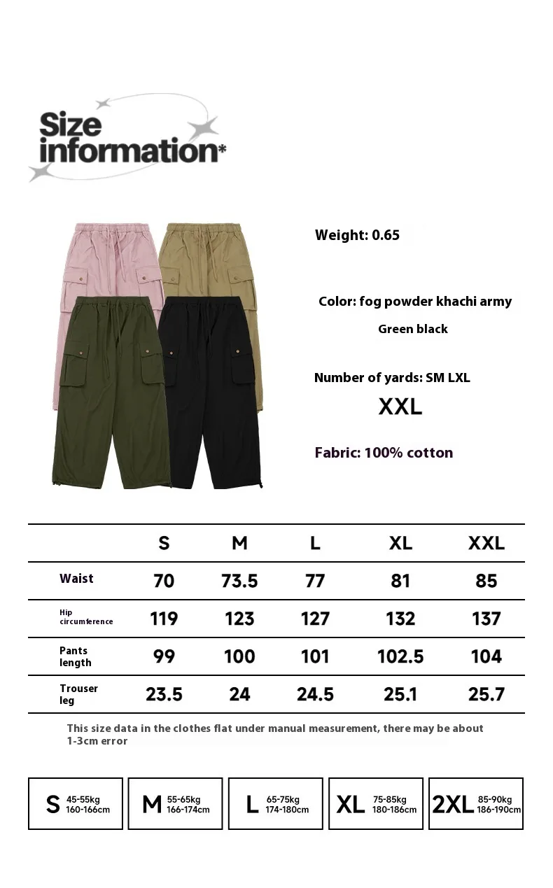 INF Men's Wear | Twill Wide Leg Loose Big Pocket Workwear Paratrooper Pants  Autumn Fashion Brand Men's Workwear display picture 1