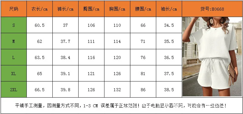 Women's New Short-sleeved Suit Women's Stylish Bat Shirt Fashion Shorts Two-piece Set display picture 1