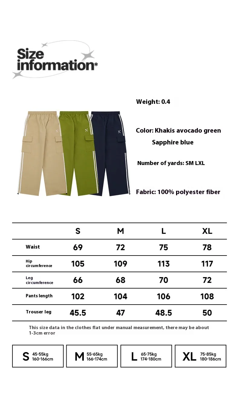 INF Men's | Street Retro Sports Casual Pants Spring And Summer Loose Parallel Bars Side Striped Wide Leg Overalls Men's display picture 1