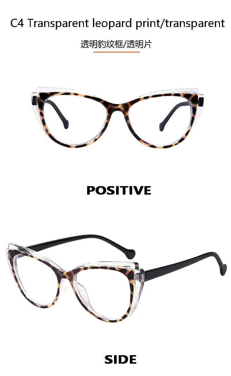 New Trend Splicing Frame Anti-blue Light Personality Cat's Eye Retro Glasses Frame Large Frame Flat Mirror T22114 display picture 11