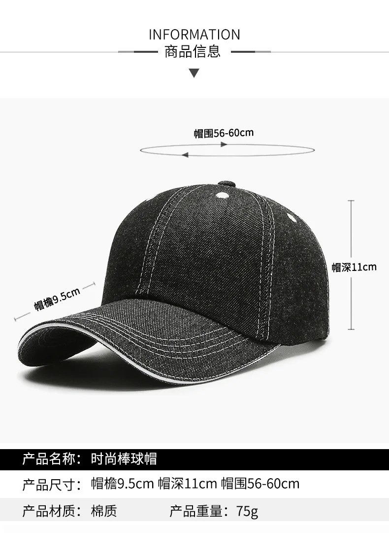In Stock Denim Baseball Cap Bare Cap Outdoor Denim Monochrome Dome Big Brim Sunshade Hat  Hot Sale display picture 2