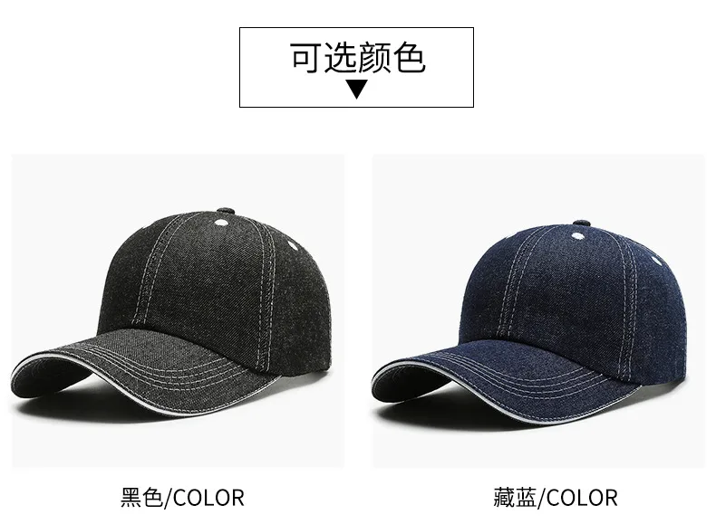 In Stock Denim Baseball Cap Bare Cap Outdoor Denim Monochrome Dome Big Brim Sunshade Hat  Hot Sale display picture 4
