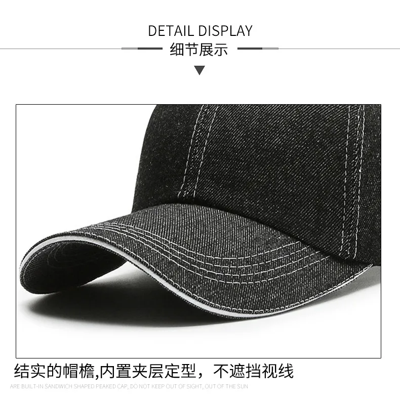 In Stock Denim Baseball Cap Bare Cap Outdoor Denim Monochrome Dome Big Brim Sunshade Hat  Hot Sale display picture 10