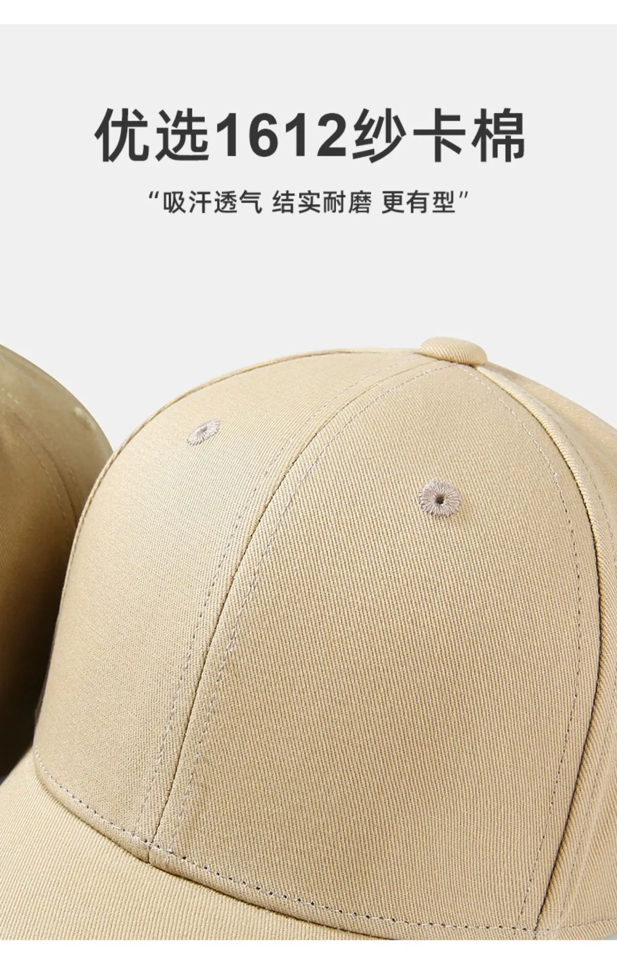 High Quality Big Head Hat Increased Deepening Spring And Summer Cap Women's New Baseball Cap Wide Brim Sunhat display picture 1