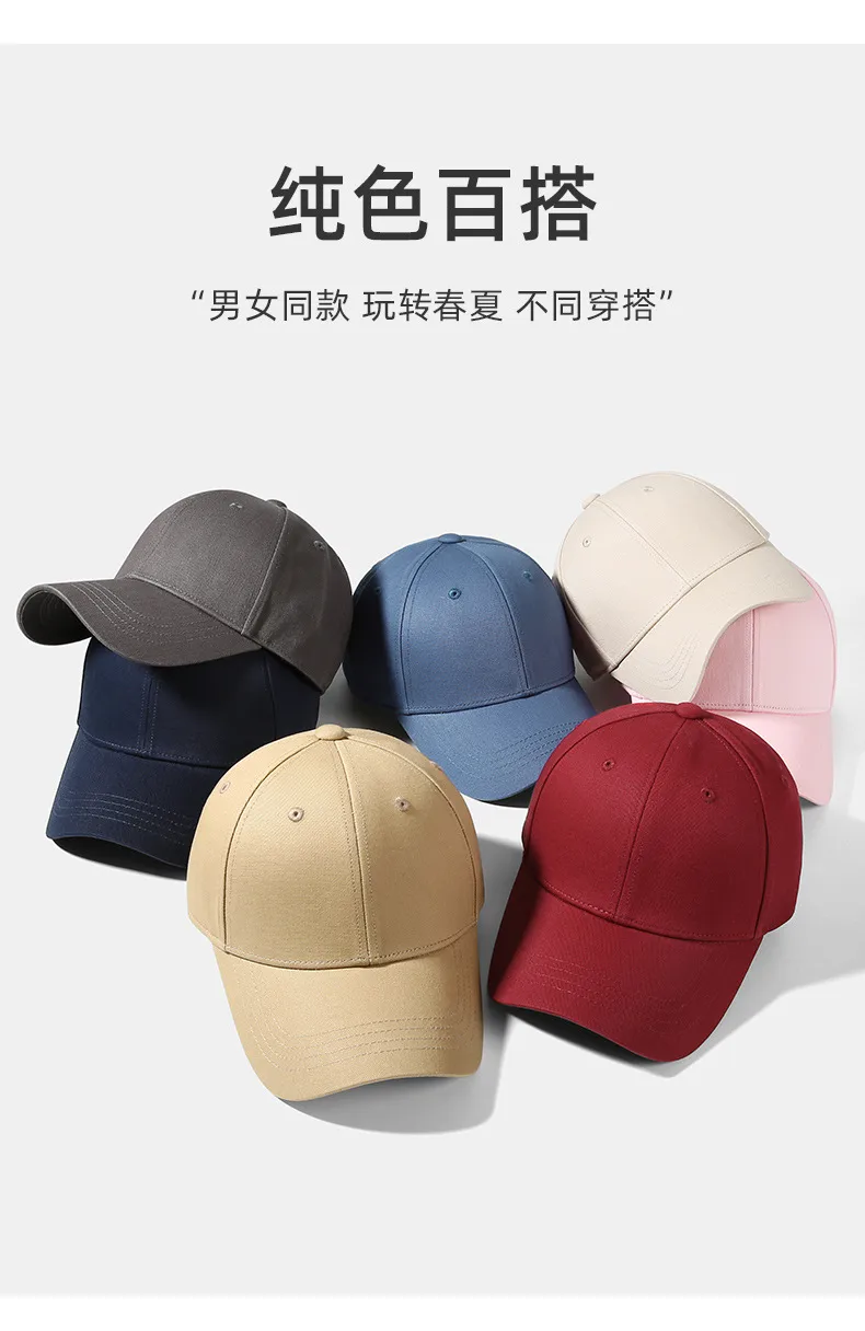 High Quality Big Head Hat Increased Deepening Spring And Summer Cap Women's New Baseball Cap Wide Brim Sunhat display picture 2