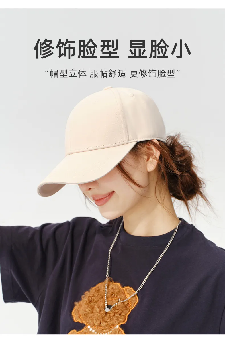 High Quality Big Head Hat Increased Deepening Spring And Summer Cap Women's New Baseball Cap Wide Brim Sunhat display picture 3