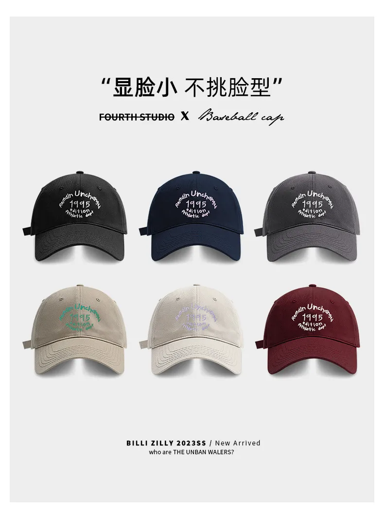 New Hat Women's Spring And Autumn Face-looking Small Baseball Cap Deep Top Big Head Circumference Peaked Cap Summer Sun Protection Sun Hat display picture 1