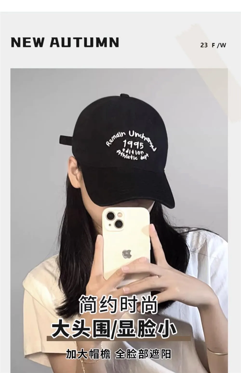 New Hat Women's Spring And Autumn Face-looking Small Baseball Cap Deep Top Big Head Circumference Peaked Cap Summer Sun Protection Sun Hat display picture 2
