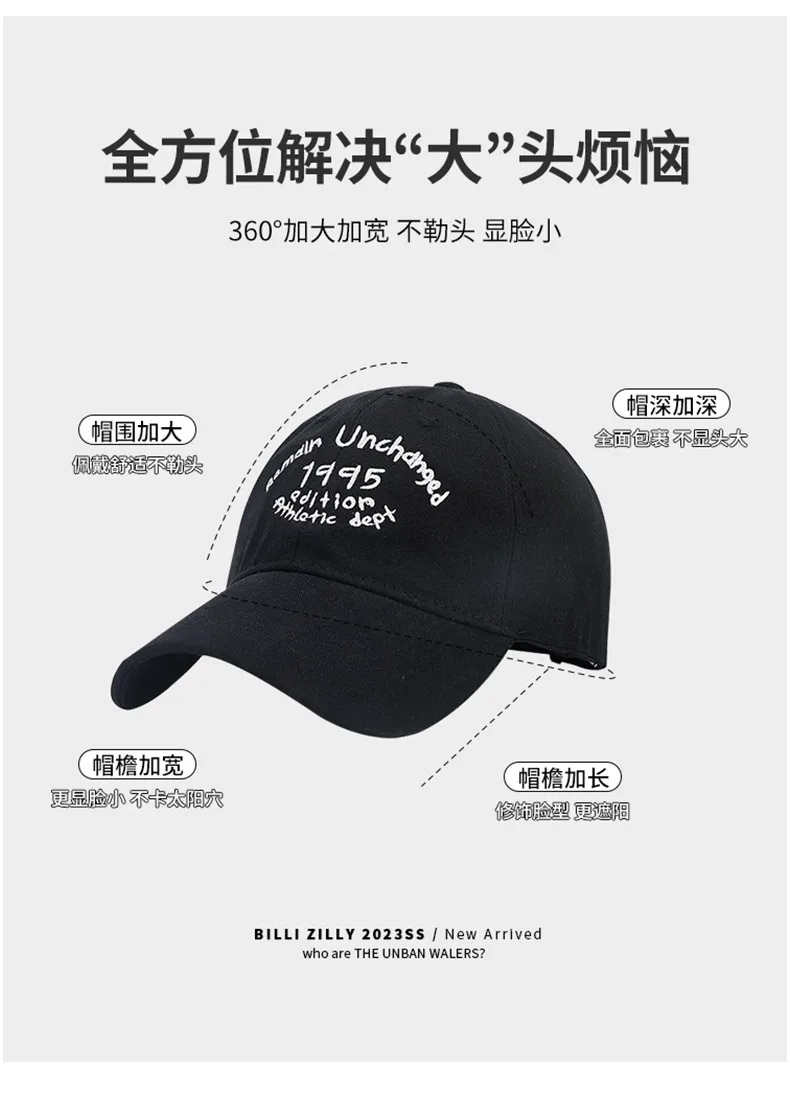 New Hat Women's Spring And Autumn Face-looking Small Baseball Cap Deep Top Big Head Circumference Peaked Cap Summer Sun Protection Sun Hat display picture 5