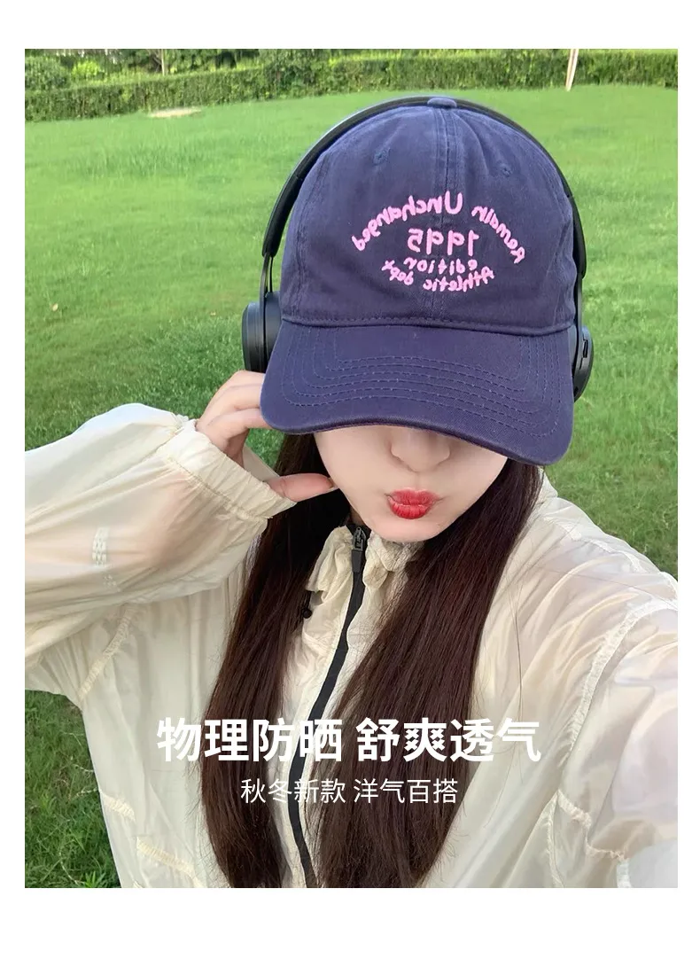 New Hat Women's Spring And Autumn Face-looking Small Baseball Cap Deep Top Big Head Circumference Peaked Cap Summer Sun Protection Sun Hat display picture 8