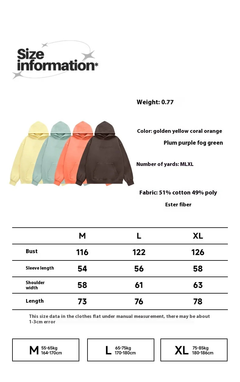 * INF Men's Wear | FOG Morandi Color 350G Gel Printing Fleece-lined Hooded Wear  Spring Fashion Brand Leisure display picture 1