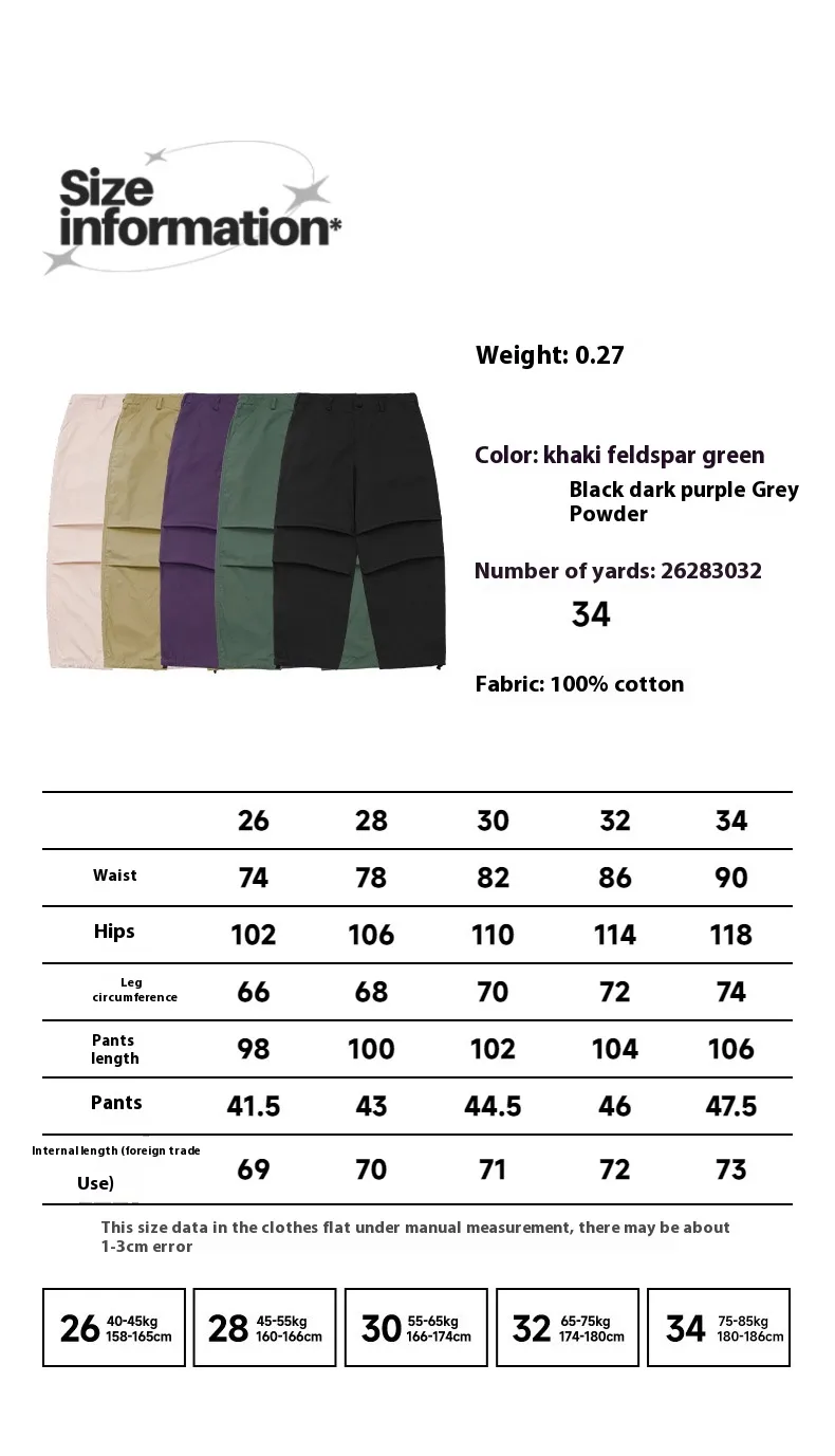 INF Men's Wear | U Family's Same Wide Leg Paratrooper Pants  Spring And Summer Fashion Brand Personality Two-Wear Loose Overalls display picture 1