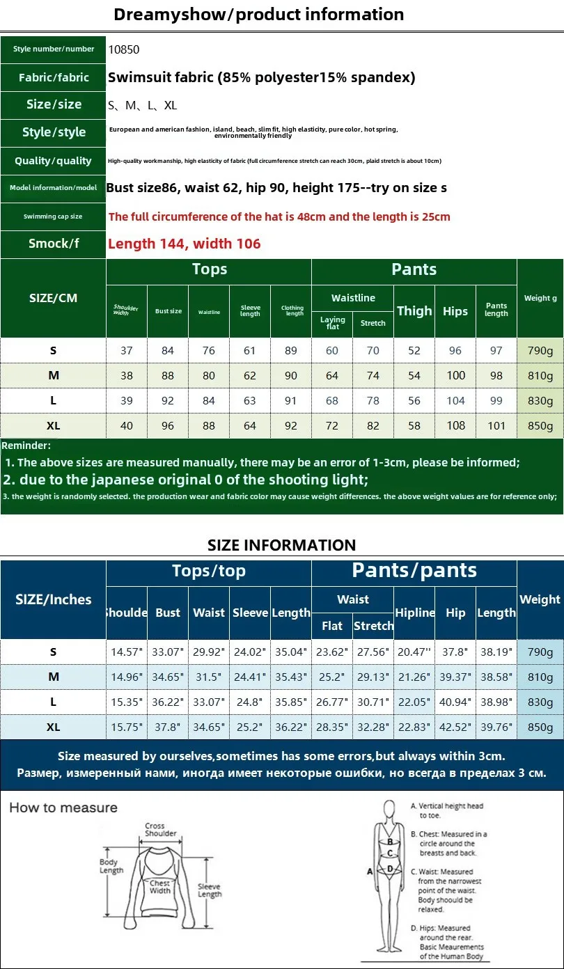 Southeast Asian Muslims Surrounded Shaded Diving Surfing Conservative Swimsuit Four-piece Beach Sun Protection Split Swimsuit display picture 1