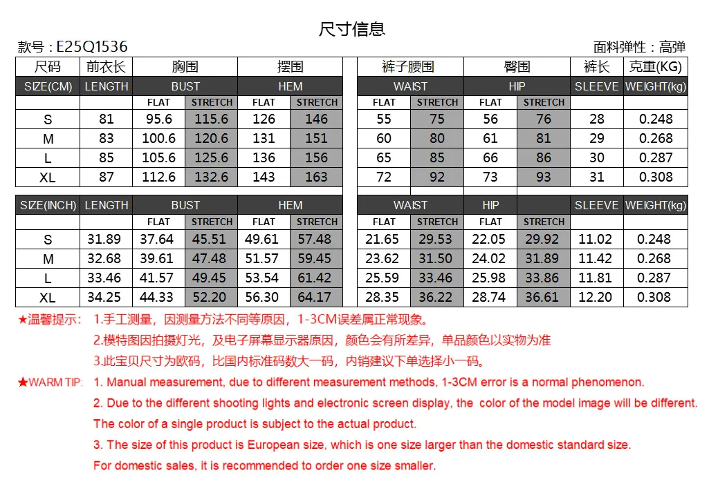 Summer   Style Contrast Color Hole Net Long Sleeveless Vest Light Transparent Pocket High Waist Shorts Two-Piece Set display picture 1