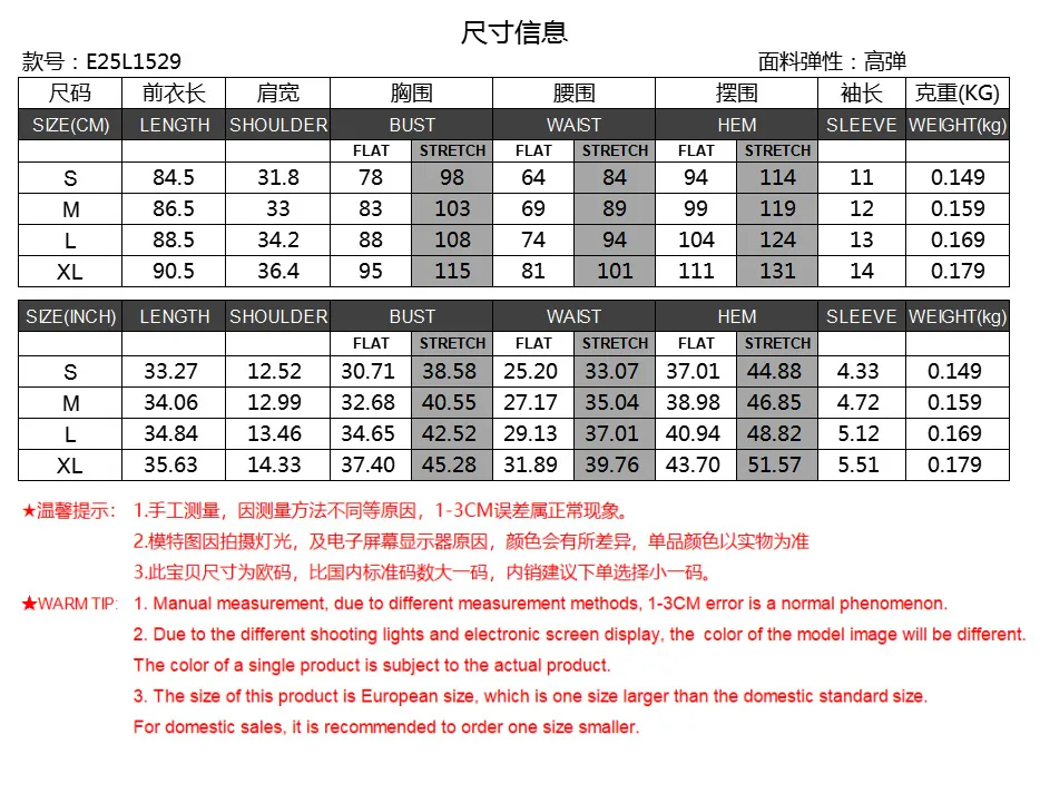 Summer New Sexy Lace Stitching Jacquard Ruffled Dress Design Sense Waist-Tight Temperament Hip Skirt display picture 1