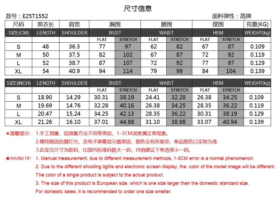 Women's Top Spice Girls Slim-fit Short-sleeved Summer  Solid Color Bottoming T-shirt  Foreign Trade New Style display picture 1