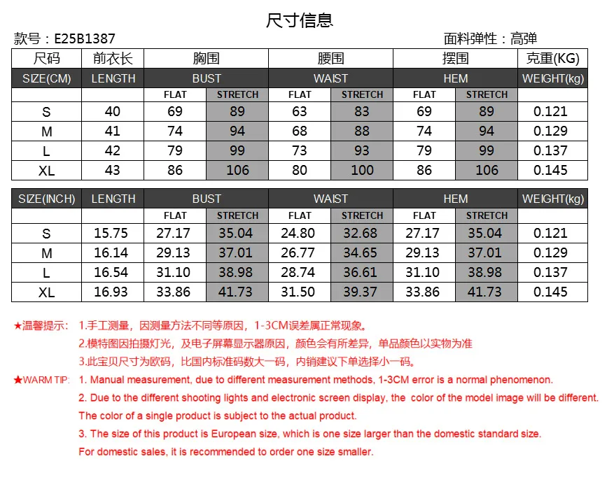 Style Women's Fashion Hot Girl Sling Women's Fashion Sexy Outerwear Thread Vest Top display picture 1