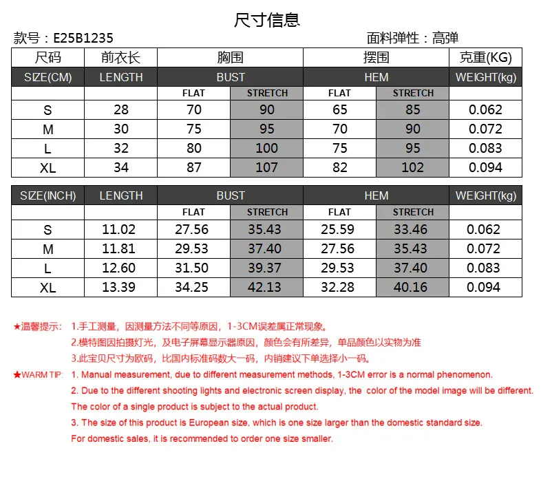 Spring And Summer  New Ultra-short Double Shoulder Strap Slim-fit Back Cross Shoulder Strap Slim-fit Vest For Women display picture 1