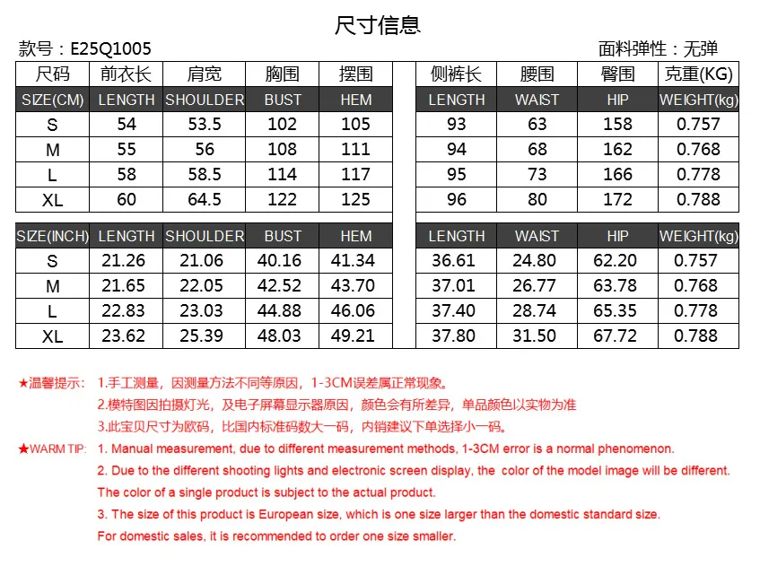 Hot Selling  Spring And Summer New Simple Stitching Color Contrast High-grade Elegant Commuter Crewneck Two-piece Suit Set display picture 1