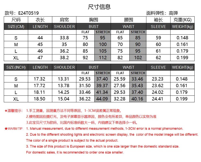 Designed  Sexy Spice Girls Y2K Fashion Women's Clothes Collar Side Drawstring Strap Top T-shirt Autumn And Winter Interior display picture 1