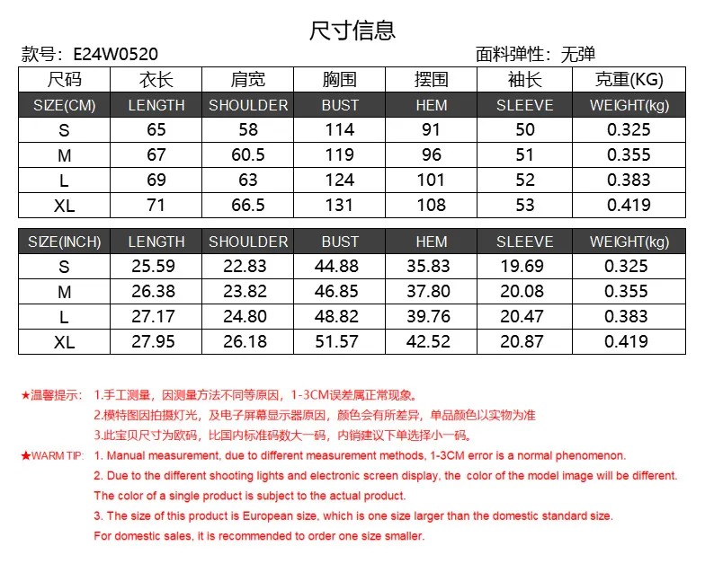 Explosions  Women's Clothing American Sweater Women's Spring Fashion Brand  Contrast Color Zipper Baseball Suit display picture 1
