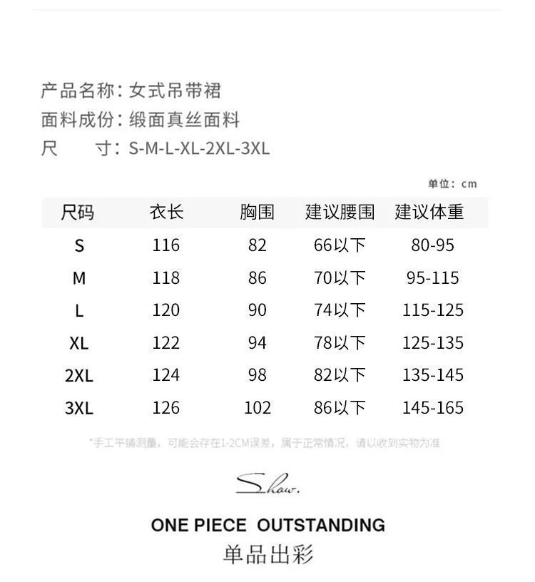 Silk Sling Dress  Silk High-end Solid Color Mid-length Large Size Over-the-knee A- Line Dress Loose Tight Waist Slimming display picture 1