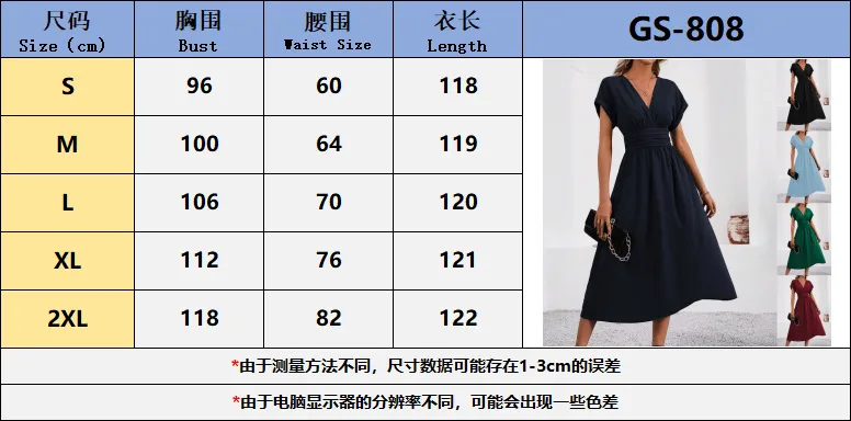 Women's Summer Solid Color Overlapping V-Neck Bat Sleeve Pleated Waist Long Elegant Dress Women's Long Dress display picture 1