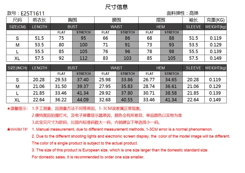 New Tight Short Y2K Base Shirt Short Sleeve Slim T-Shirt Whole Double Shoulder Top Spice Girl display picture 1