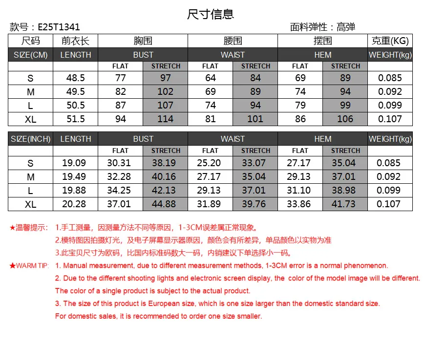 Foreign Trade  Women's  Spring And Summer New Explosions Y2K Spice Girls Solid Color Sleeveless Threaded Round Neck Vest display picture 1