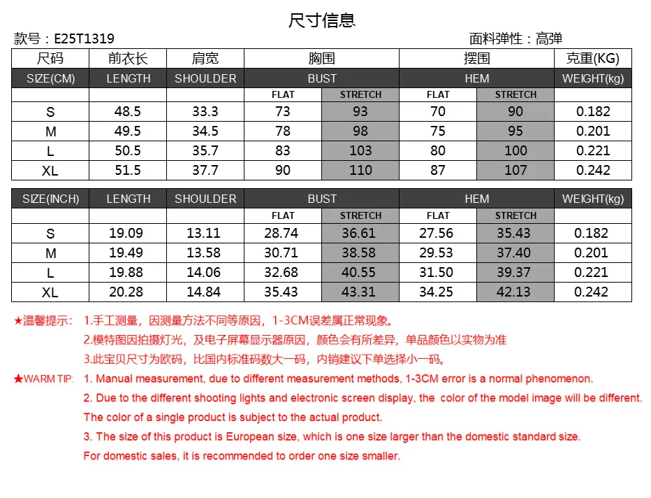 Spring And Summer New Thread Solid Color Round Neck Knitted Short-sleeved Cardigan High-end T-shirt For Women display picture 1