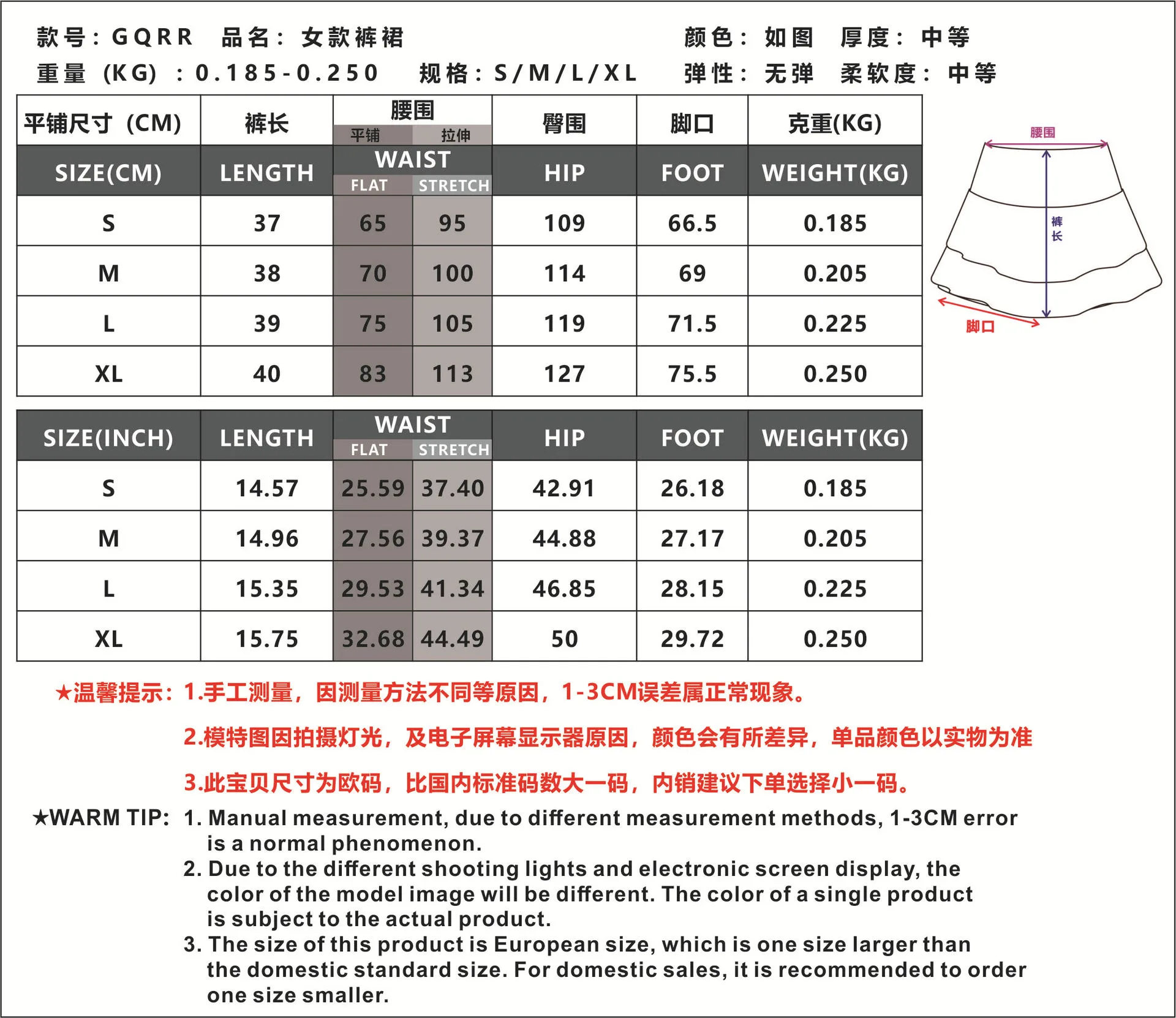 Women's Bohemian Ruffled Layered Skirt Casual High Waist Skirt Spring And Summer display picture 1