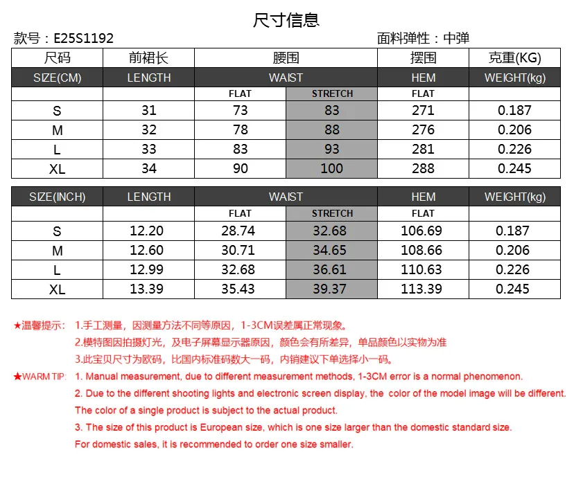 Spring And Summer  Style Y2K Hot Girls Solid Color Irregular Ribbon Hem Lace Double Skirt display picture 1