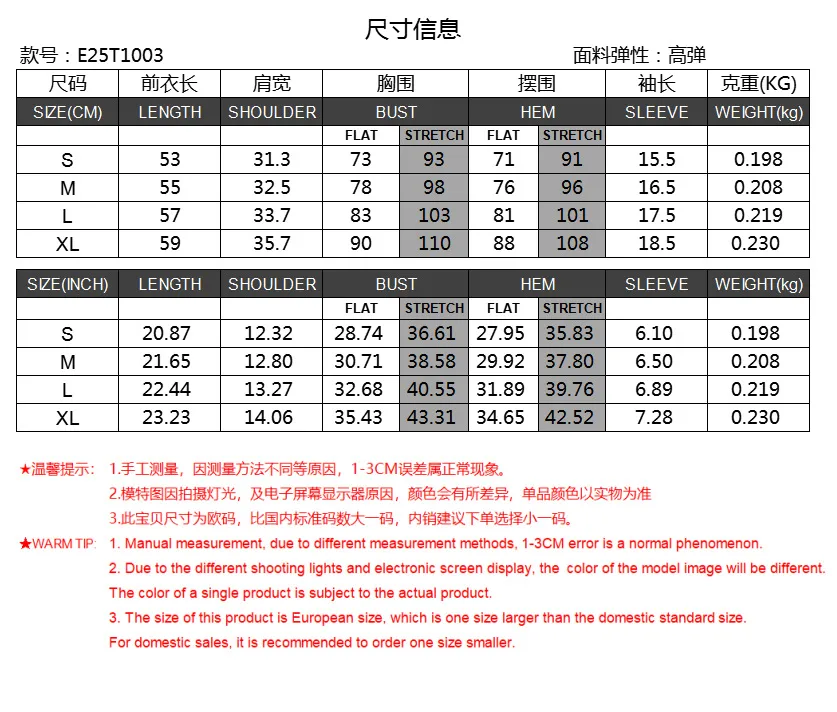 New Foreign Trade   Hot Selling  Style New Contrast Color Stitching Crewneck Casual Style Slim-fit Short-sleeved T display picture 1