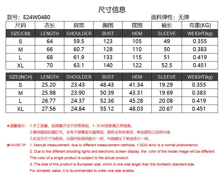 Wish  Hot Selling New  Women's Fashion Brand Pullover Sweater Jacket Loose Long Sleeve Top Knitted Shirt display picture 1