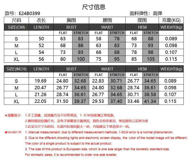 Factory Wholesale  Knitted Suspenders Leisure Sports Style Inner Vest Women's High Sense Threaded Slim Top Summer display picture 1
