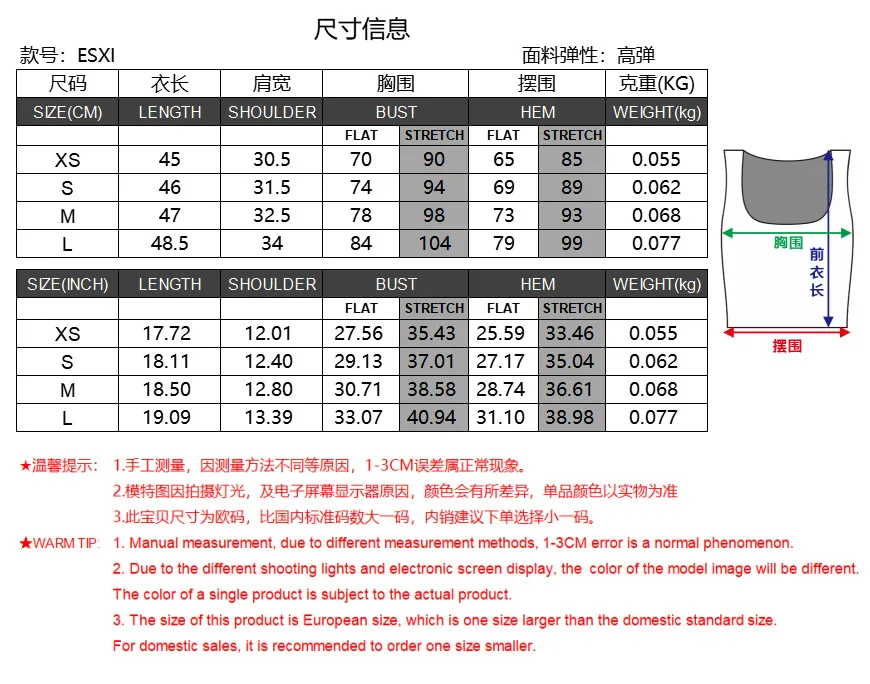 Wish  Y2g Vest Inner Women's Clothing  Fashion Brand Sexy Slim Fit Hot Girl Bm Top Square Collar Bottoming Shirt display picture 1