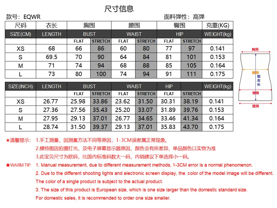 High Waist Short Skirt Y2g Drawstring Tube Top Slim Fit Hot Girl Skirt High Sense Women's Sexy Dress display picture 1