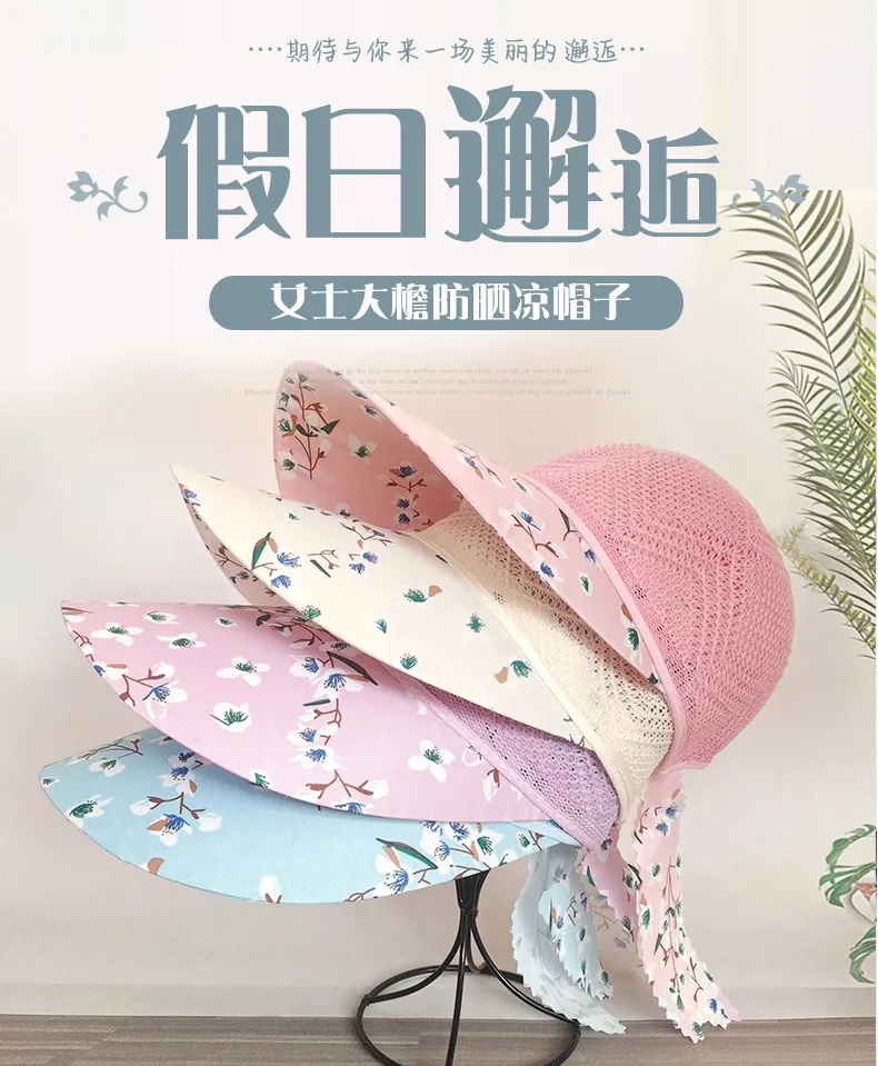 Summer Hat Sunscreen Hat Big Brimmed Mother Mother-in-law Middle-aged Hat Travel Cycling Sunshade Breathable Sun Hat display picture 1