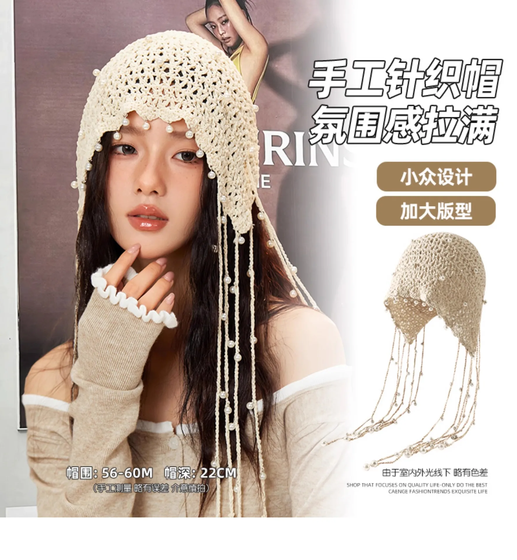 Vintage Vacation Knitted Pearl Hollow Hollow Bag Hat Summer Thin Face Showing Small All-Match Sweet Pullover Heap Tassel Hat display picture 1