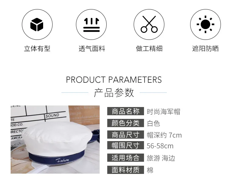 Sailor Dance Sailor Hat Beret Uniform Cap Navigator Hat Stage Performance Letter Hat display picture 2