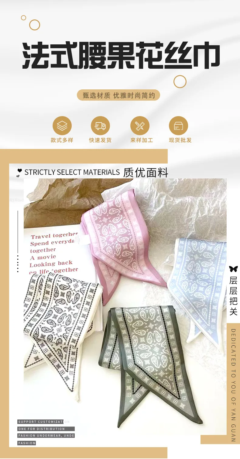French Style Cashew Flower Vintage Ribbon Pony Tail Bow Woven Hair Belt Bag Handle Tie Bag Gift Box Small Silk Scarf display picture 1